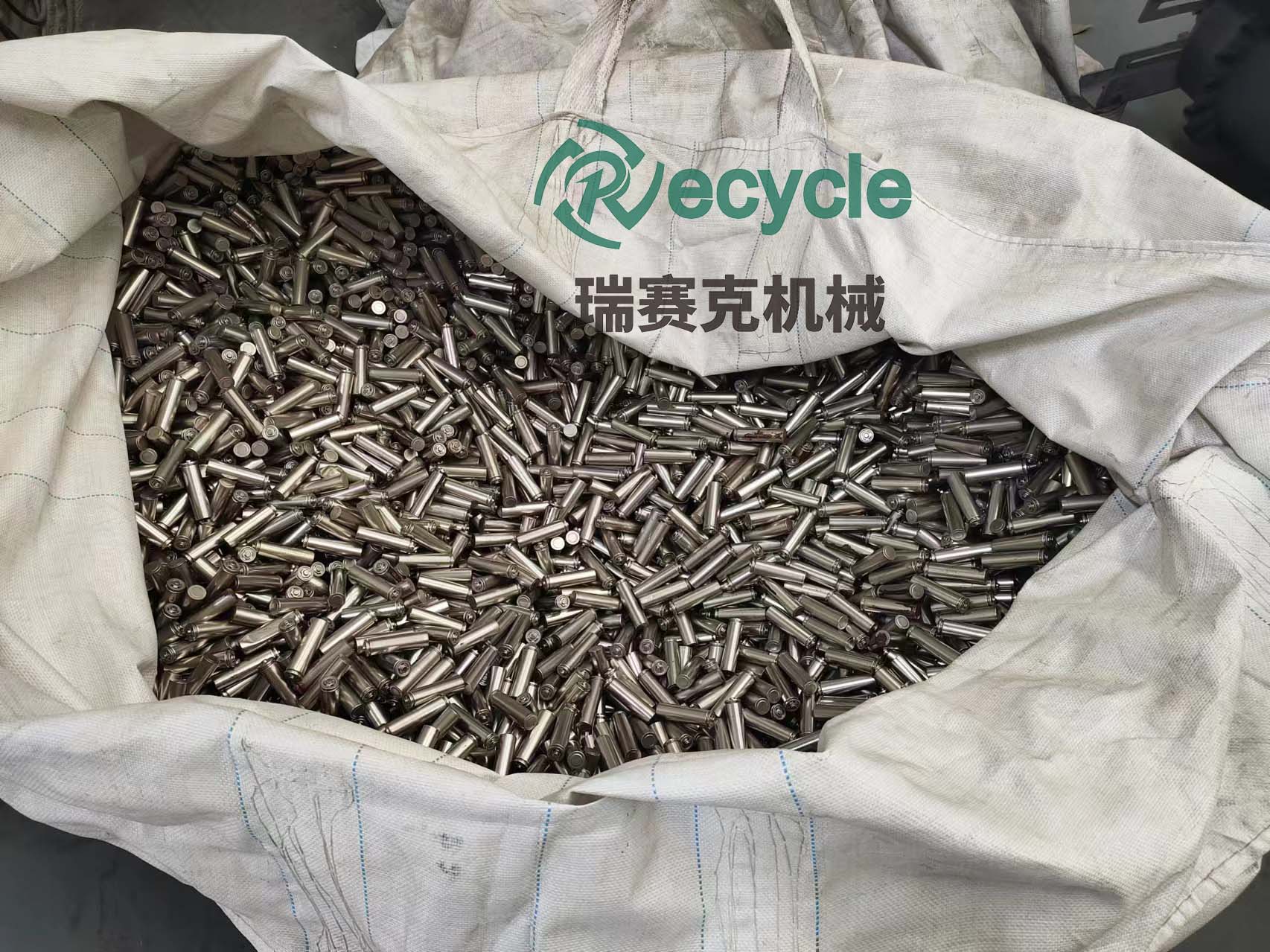 鋰電池回收設備：構建綠色循環(huán)，助力可持續(xù)發(fā)展