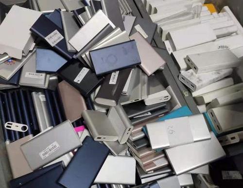 廢舊充電寶鋰電池?zé)峤饣厥仗幚? /></a>
      <div   id=